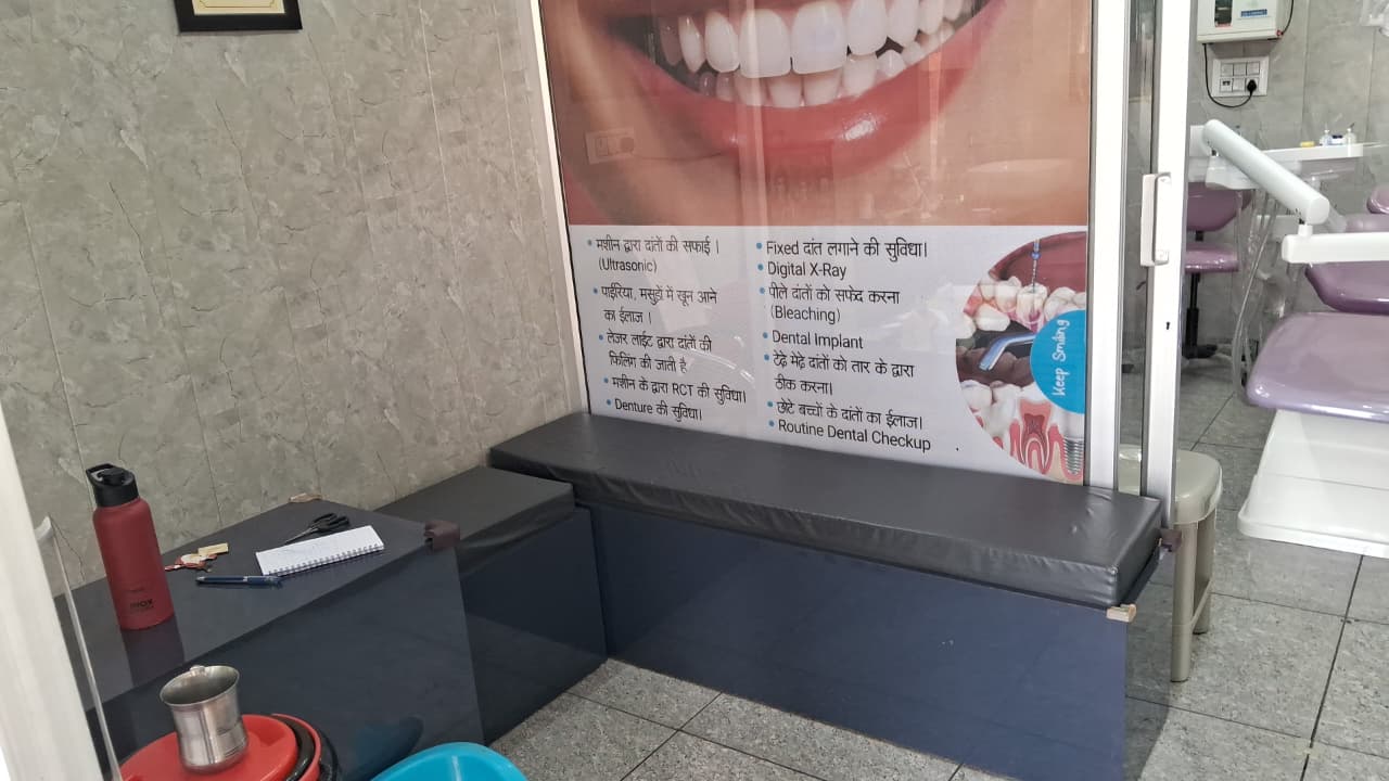 Patient Lounge
